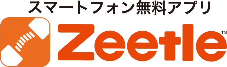 スマートフォン無料アプリ Zeetle